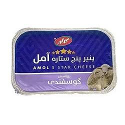 کاله پنیر پنج ستاره گوسفندی 350گرم